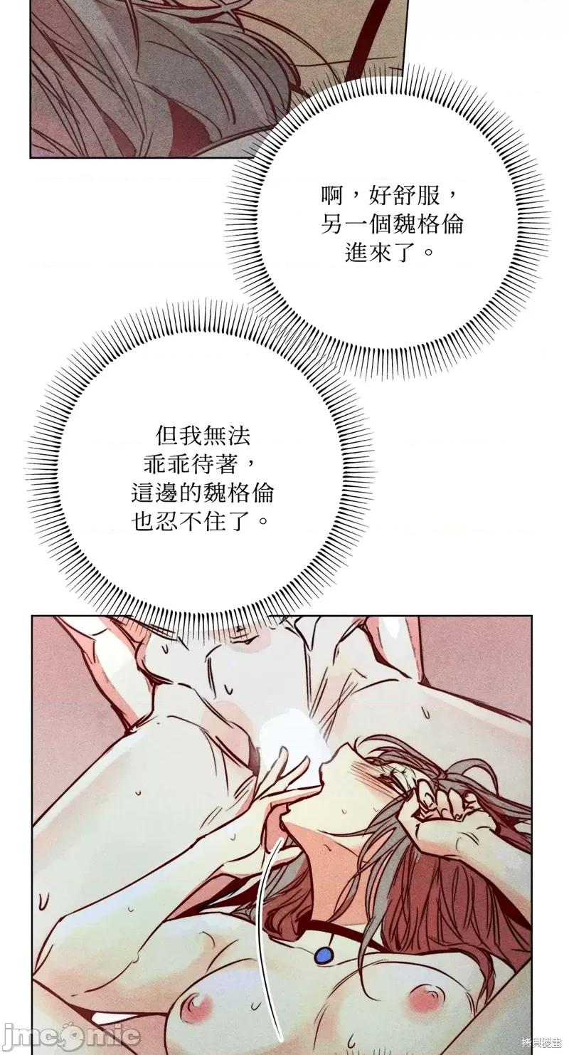 魔女、30岁 魔女，30岁惊喜小插曲31.zip 第46页