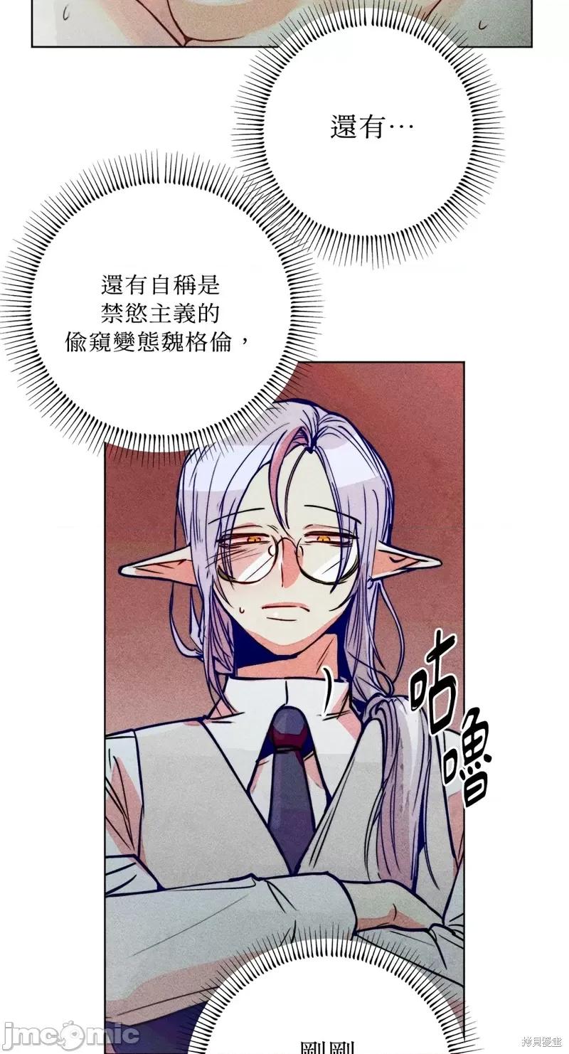 魔女、30岁 魔女，30岁惊喜小插曲31.zip 第47页