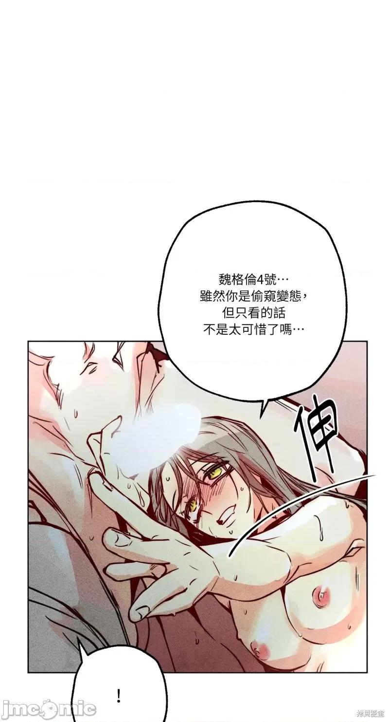 魔女、30岁 魔女，30岁惊喜小插曲31.zip 第49页
