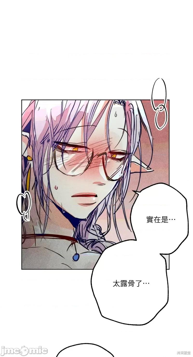 魔女、30岁 魔女，30岁惊喜小插曲31.zip 第55页