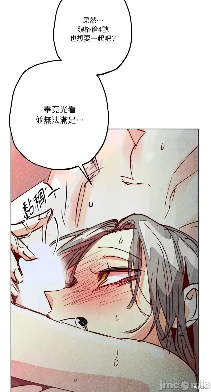 魔女、30岁 魔女，30岁惊喜小插曲31.zip 第56页