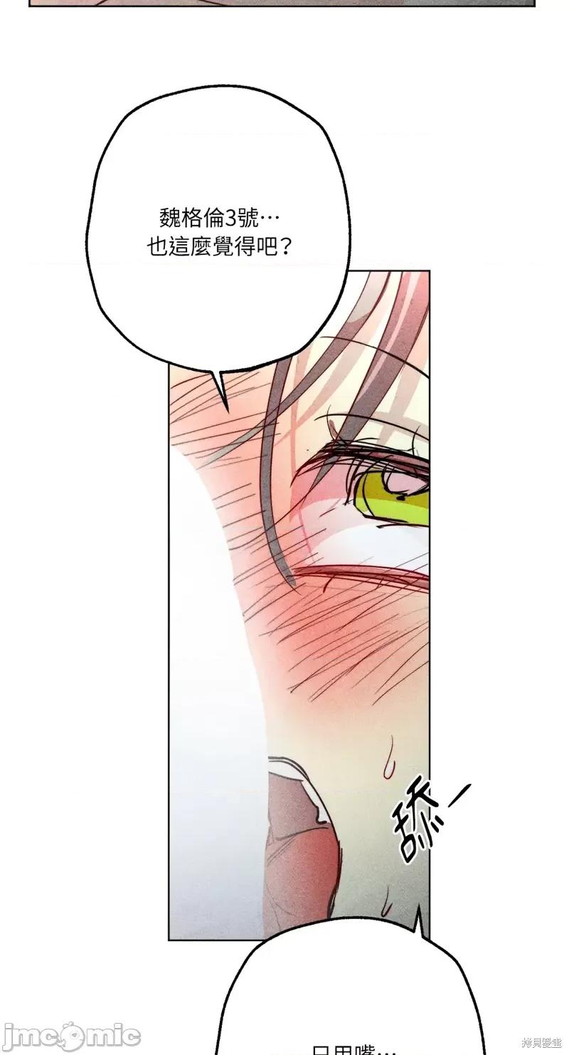 魔女、30岁 魔女，30岁惊喜小插曲31.zip 第57页