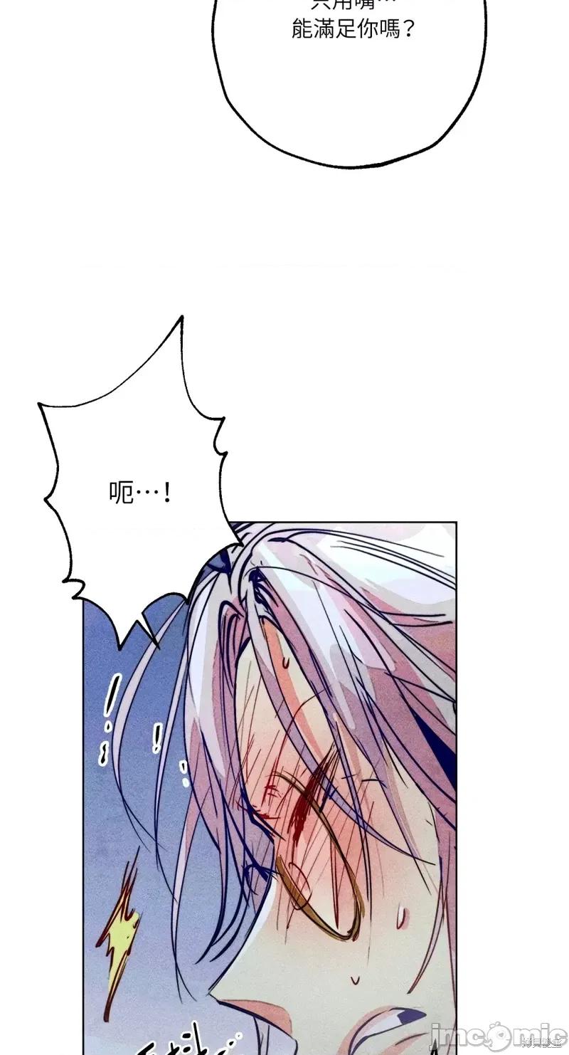 魔女、30岁 魔女，30岁惊喜小插曲31.zip 第58页