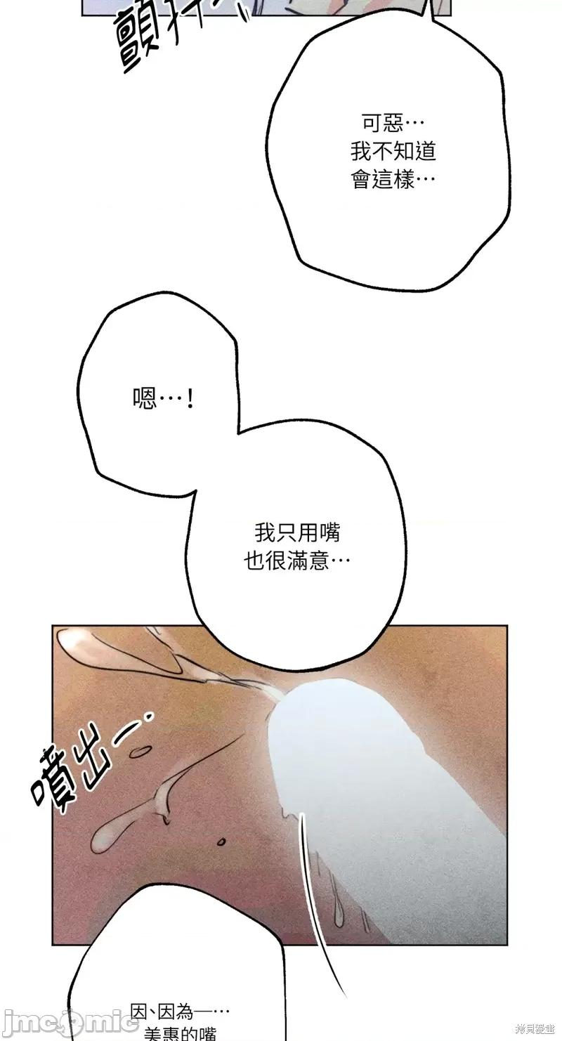 魔女、30岁 魔女，30岁惊喜小插曲31.zip 第59页