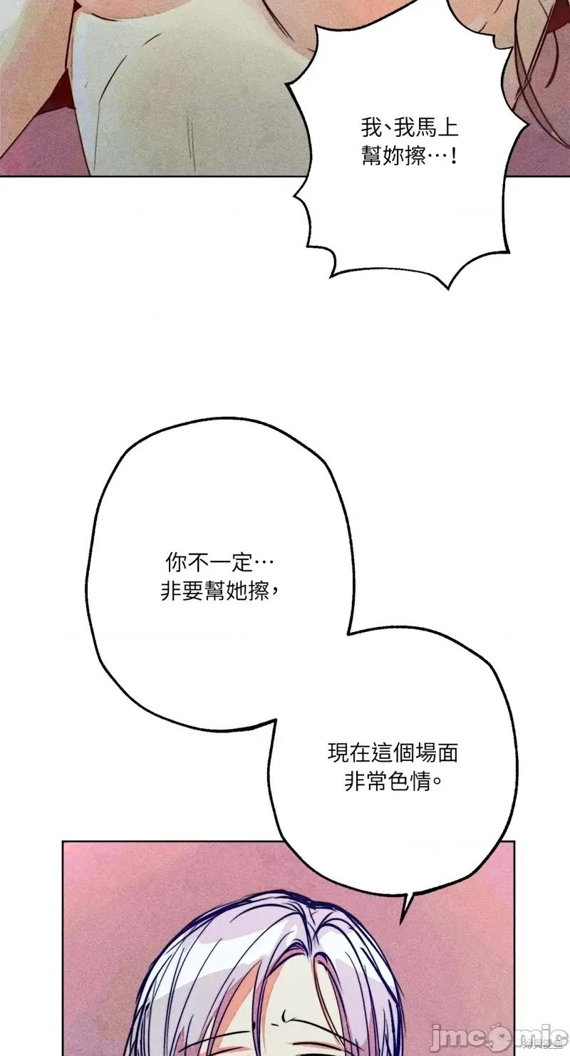魔女、30岁 魔女，30岁惊喜小插曲31.zip 第62页