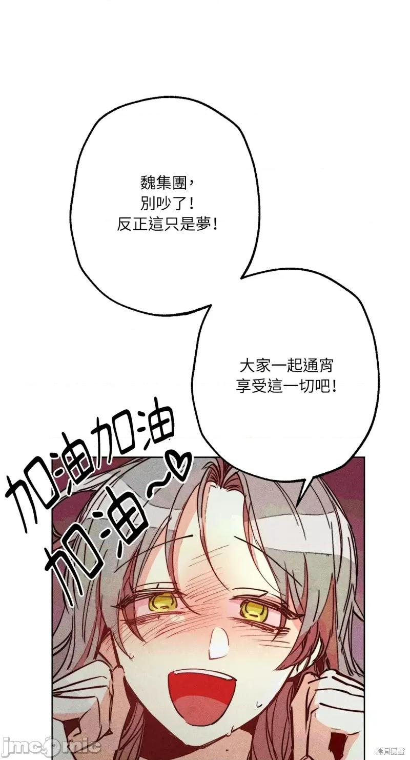 魔女、30岁 魔女，30岁惊喜小插曲31.zip 第66页