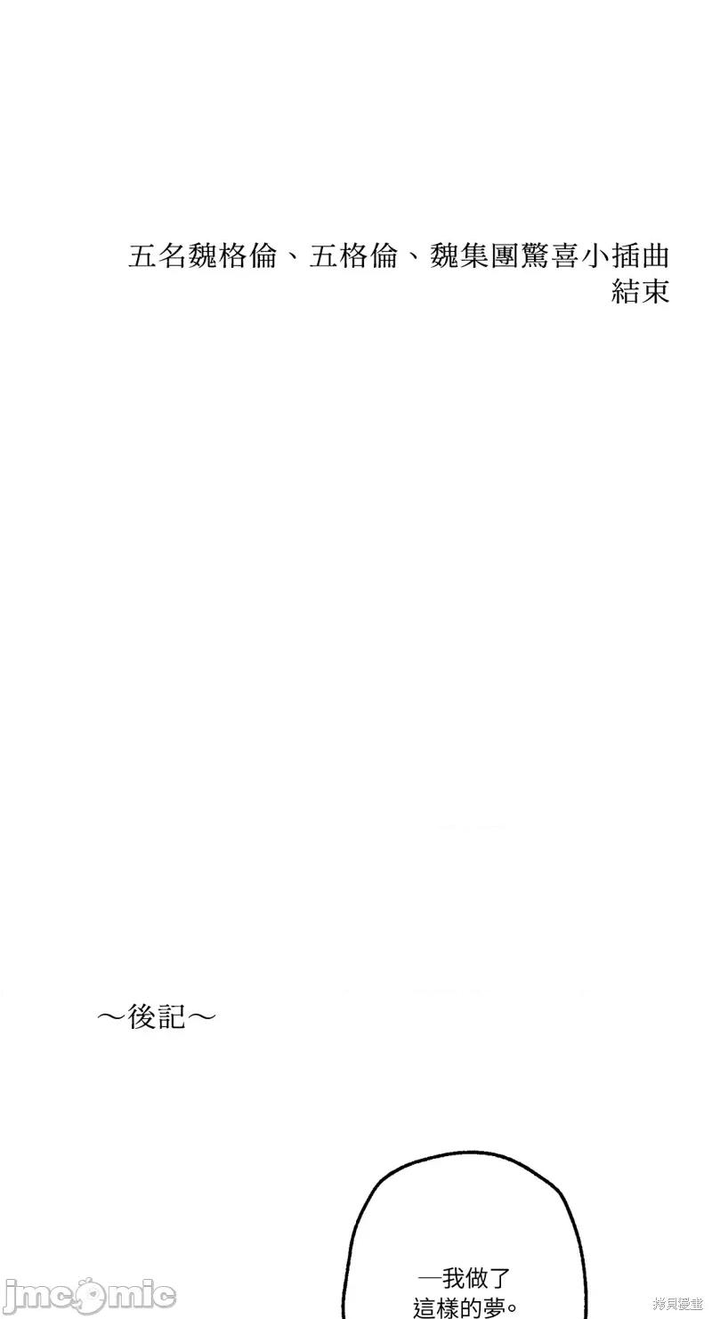 魔女、30岁 魔女，30岁惊喜小插曲31.zip 第69页
