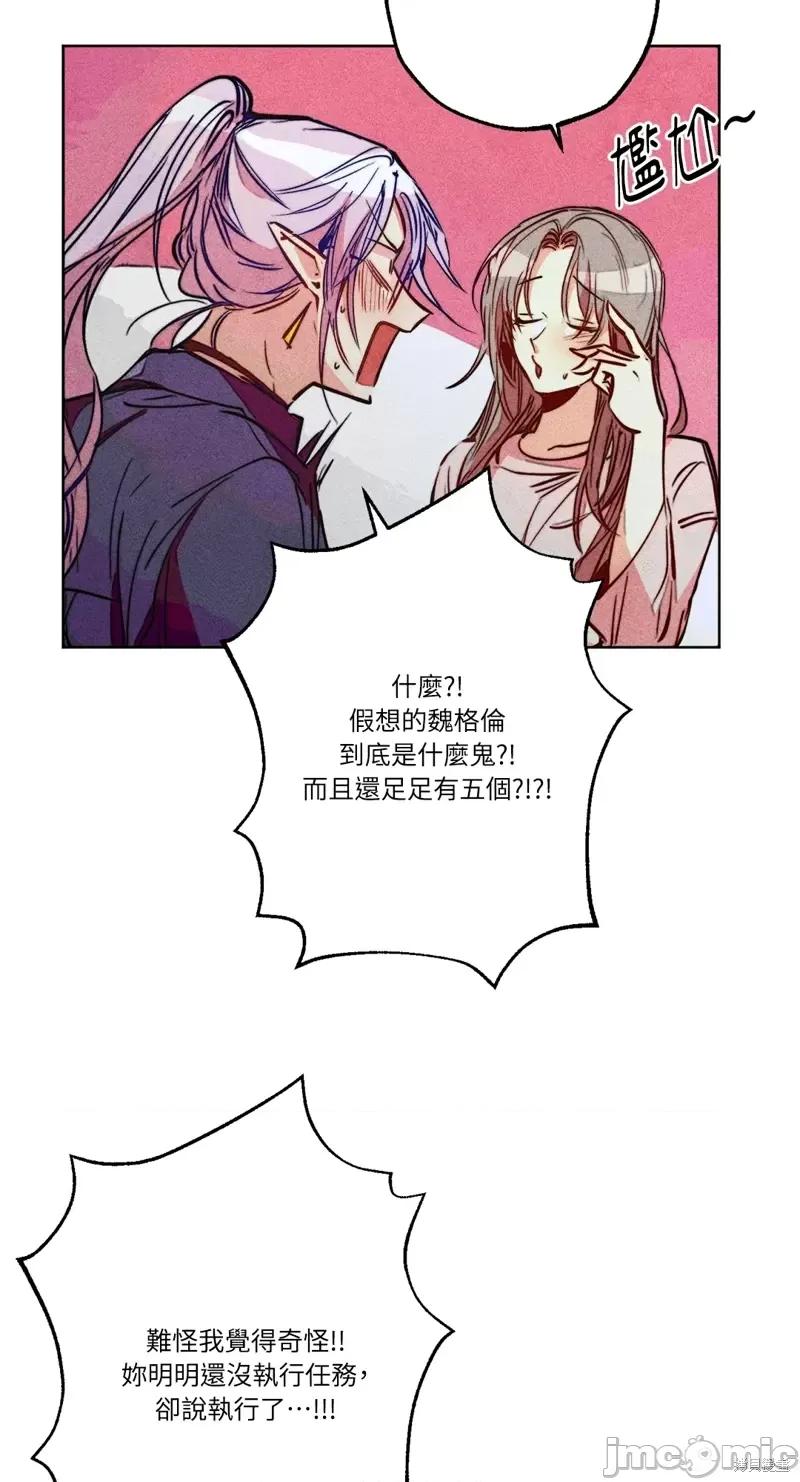 魔女、30岁 魔女，30岁惊喜小插曲31.zip 第70页