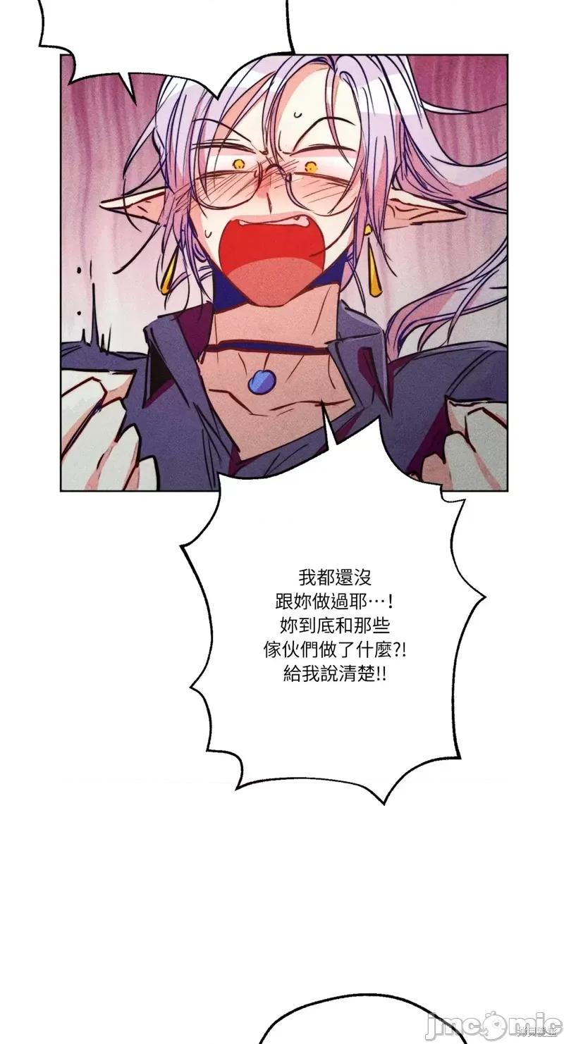 魔女、30岁 魔女，30岁惊喜小插曲31.zip 第71页