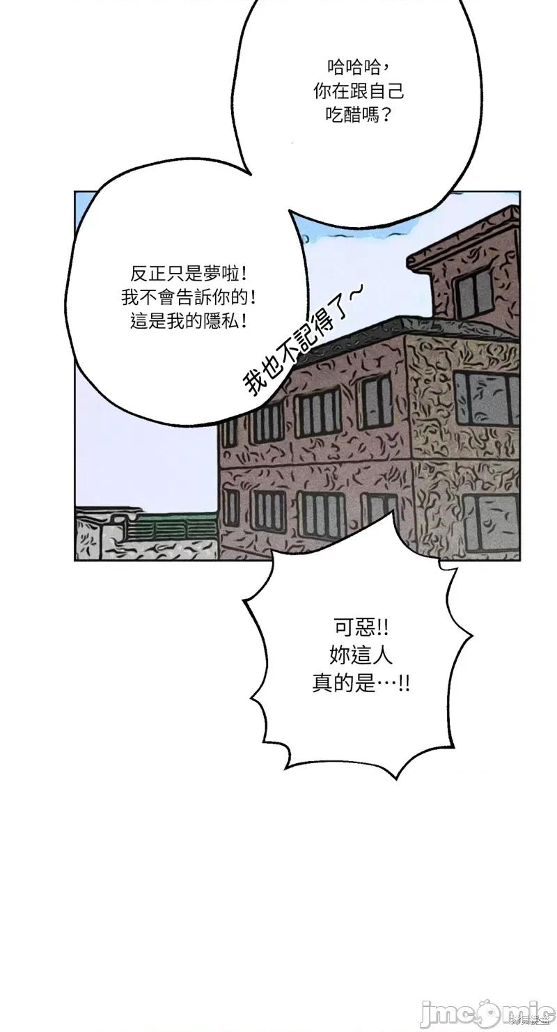 魔女、30岁 魔女，30岁惊喜小插曲31.zip 第72页