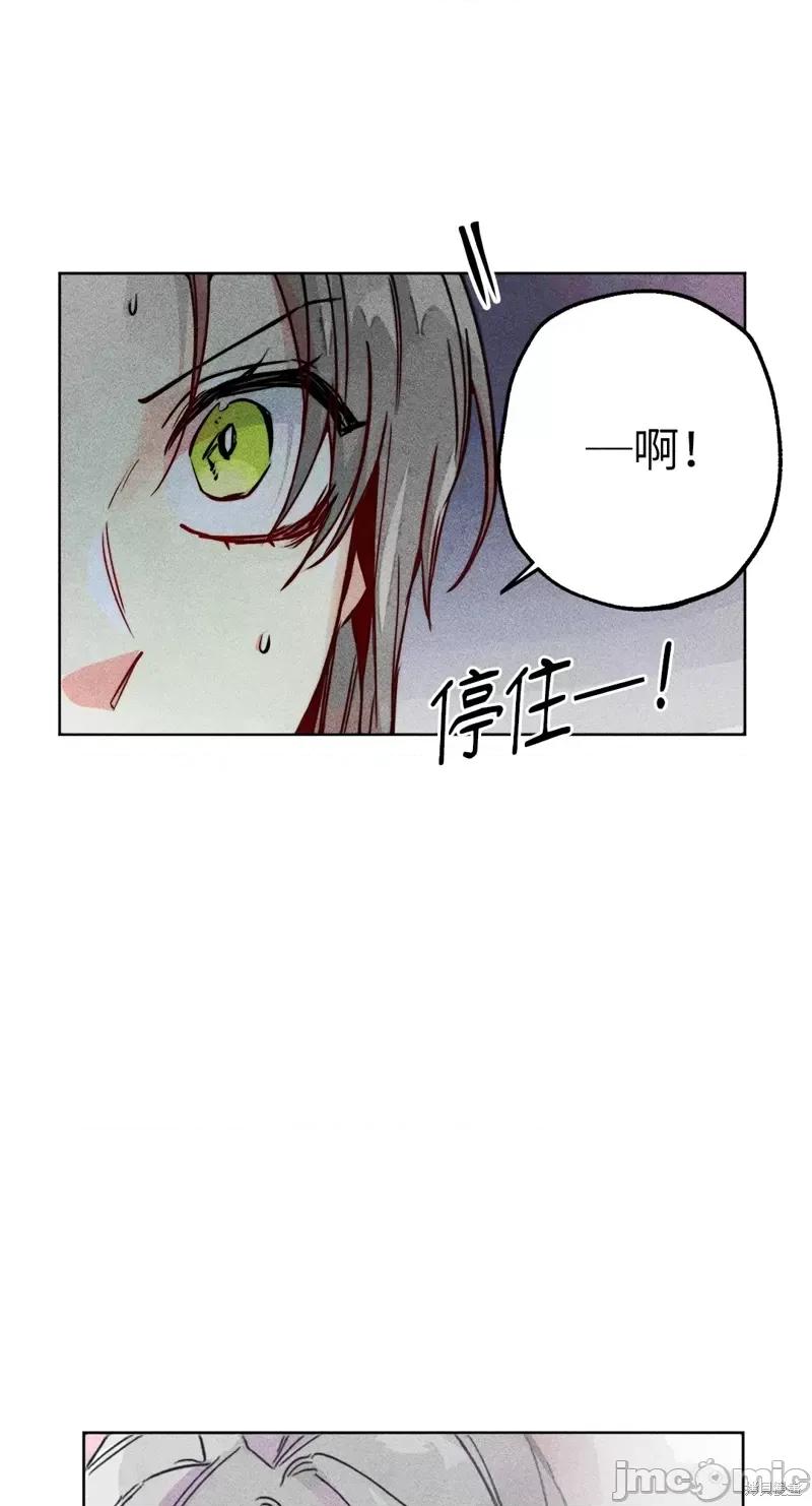 魔女、30岁 魔女，30岁第75话.zip 第10页
