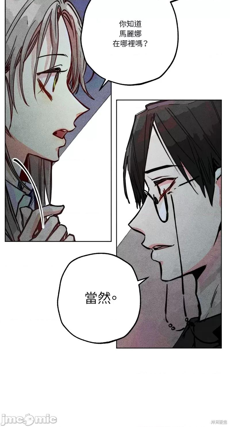 魔女、30岁 魔女，30岁第75话.zip 第20页