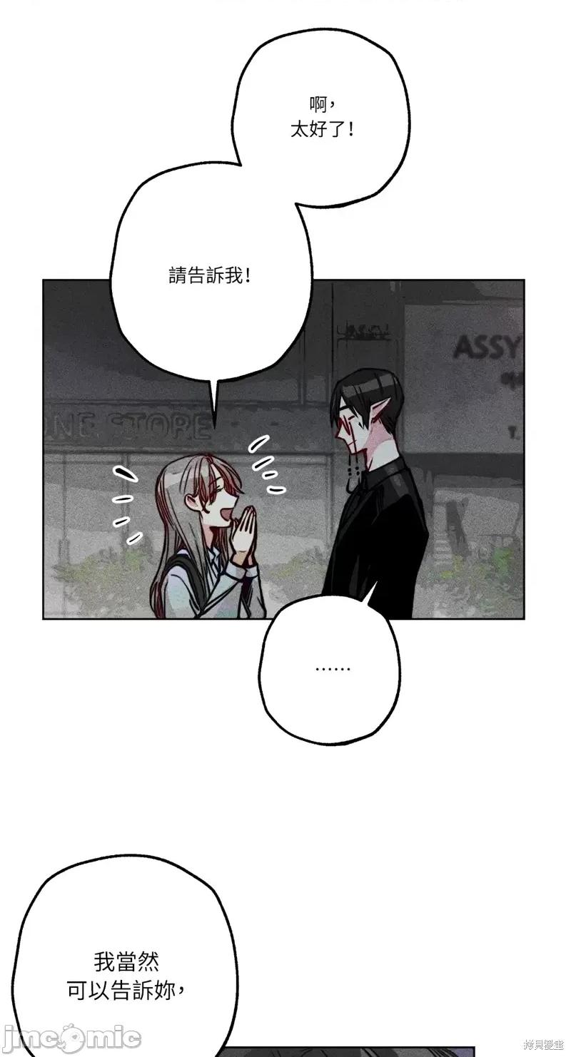 魔女、30岁 魔女，30岁第75话.zip 第21页