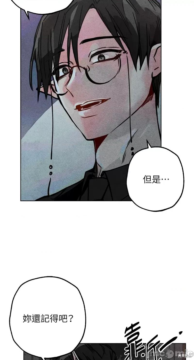 魔女、30岁 魔女，30岁第75话.zip 第22页