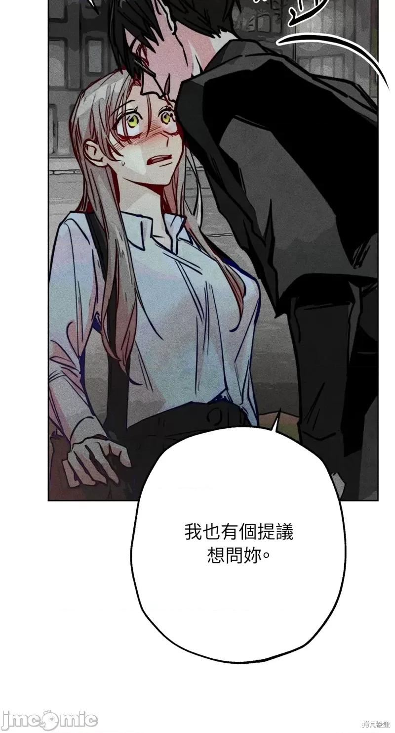 魔女、30岁 魔女，30岁第75话.zip 第23页