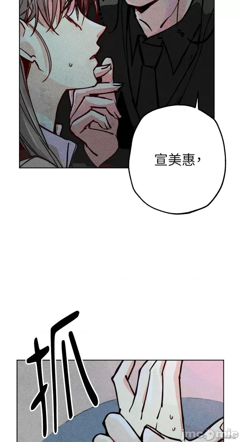 魔女、30岁 魔女，30岁第75话.zip 第28页