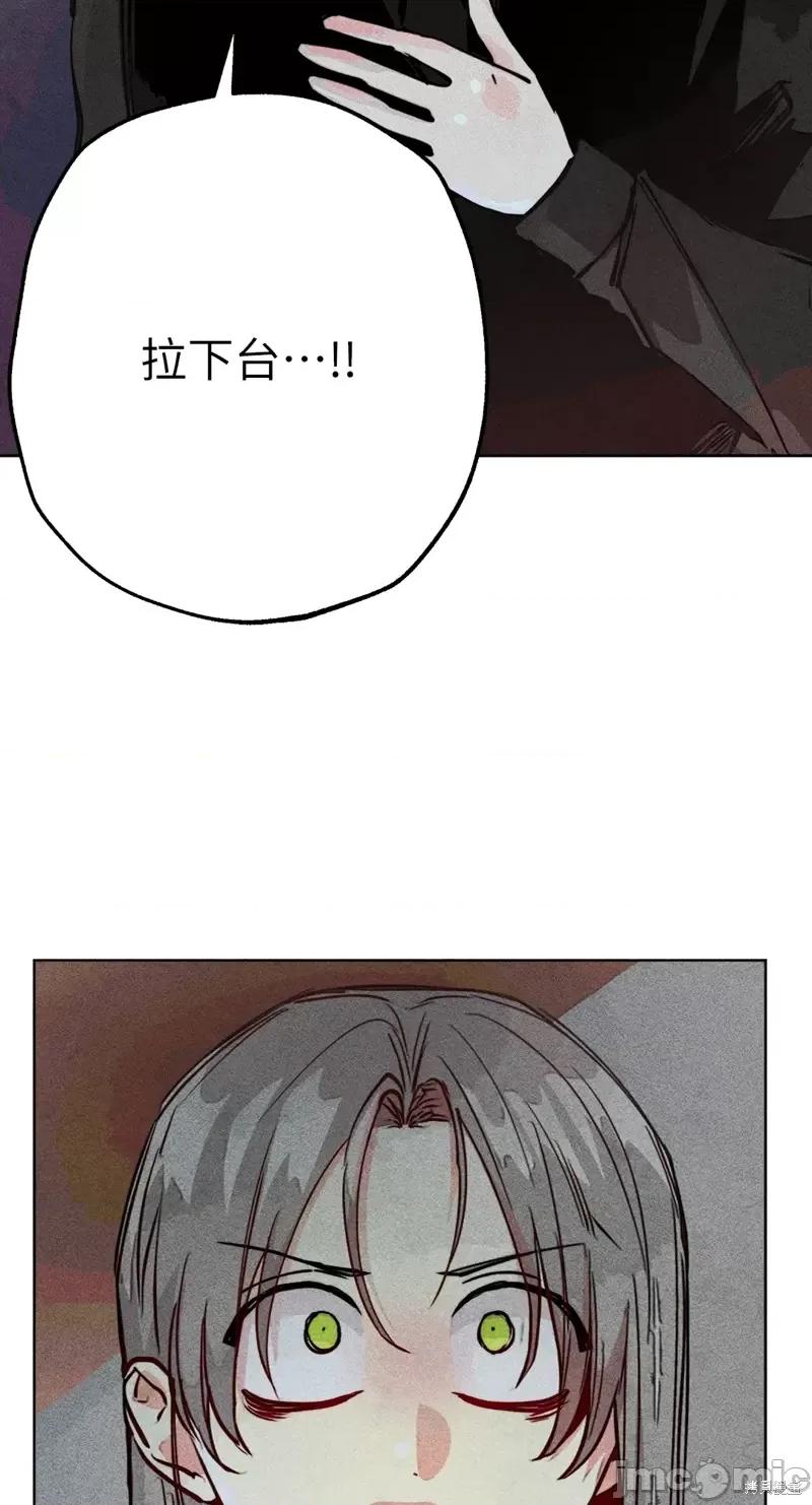 魔女、30岁 魔女，30岁第75话.zip 第33页