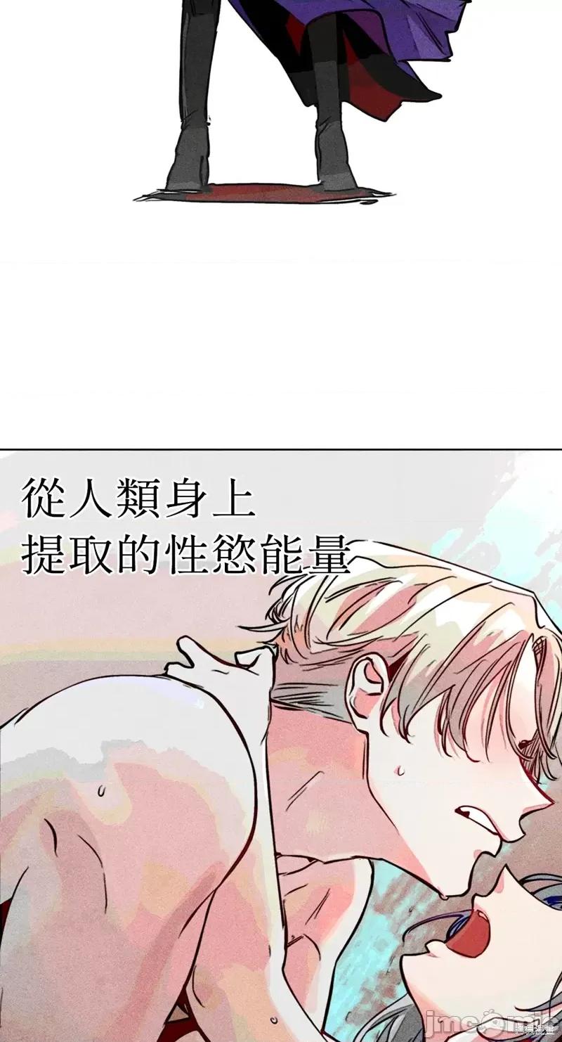 魔女、30岁 魔女，30岁第75话.zip 第42页