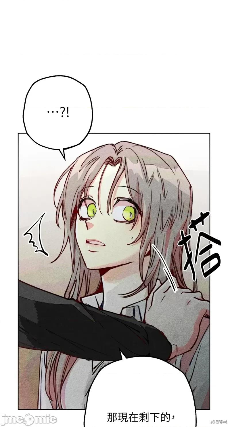 魔女、30岁 魔女，30岁第75话.zip 第55页