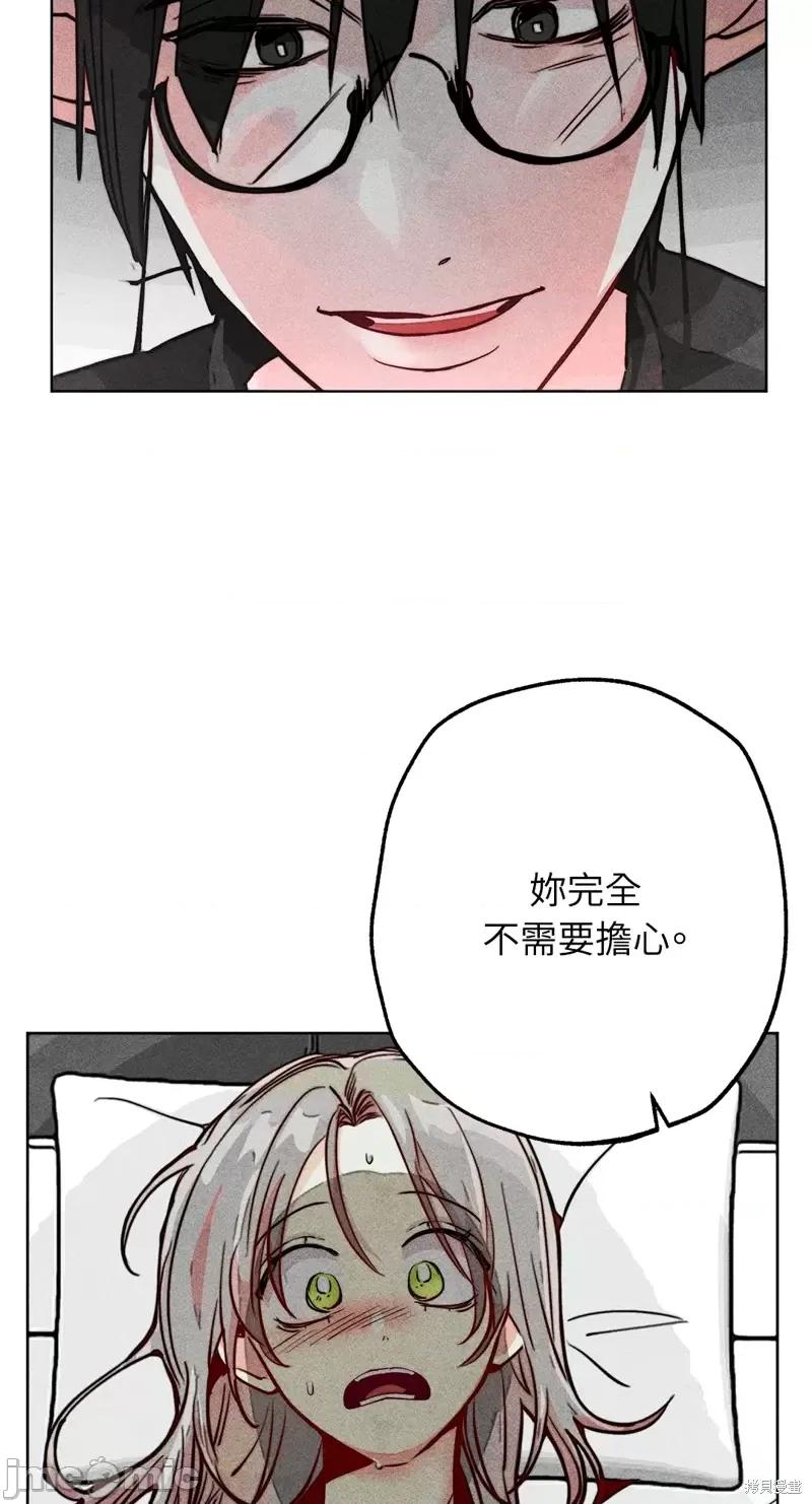 魔女、30岁 魔女，30岁第75话.zip 第59页