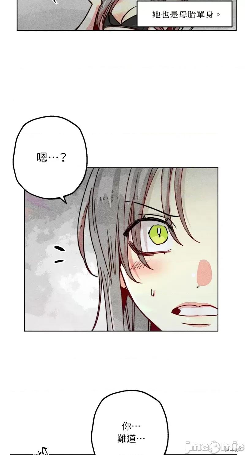 魔女、30岁 魔女，30岁第76话.zip 第36页