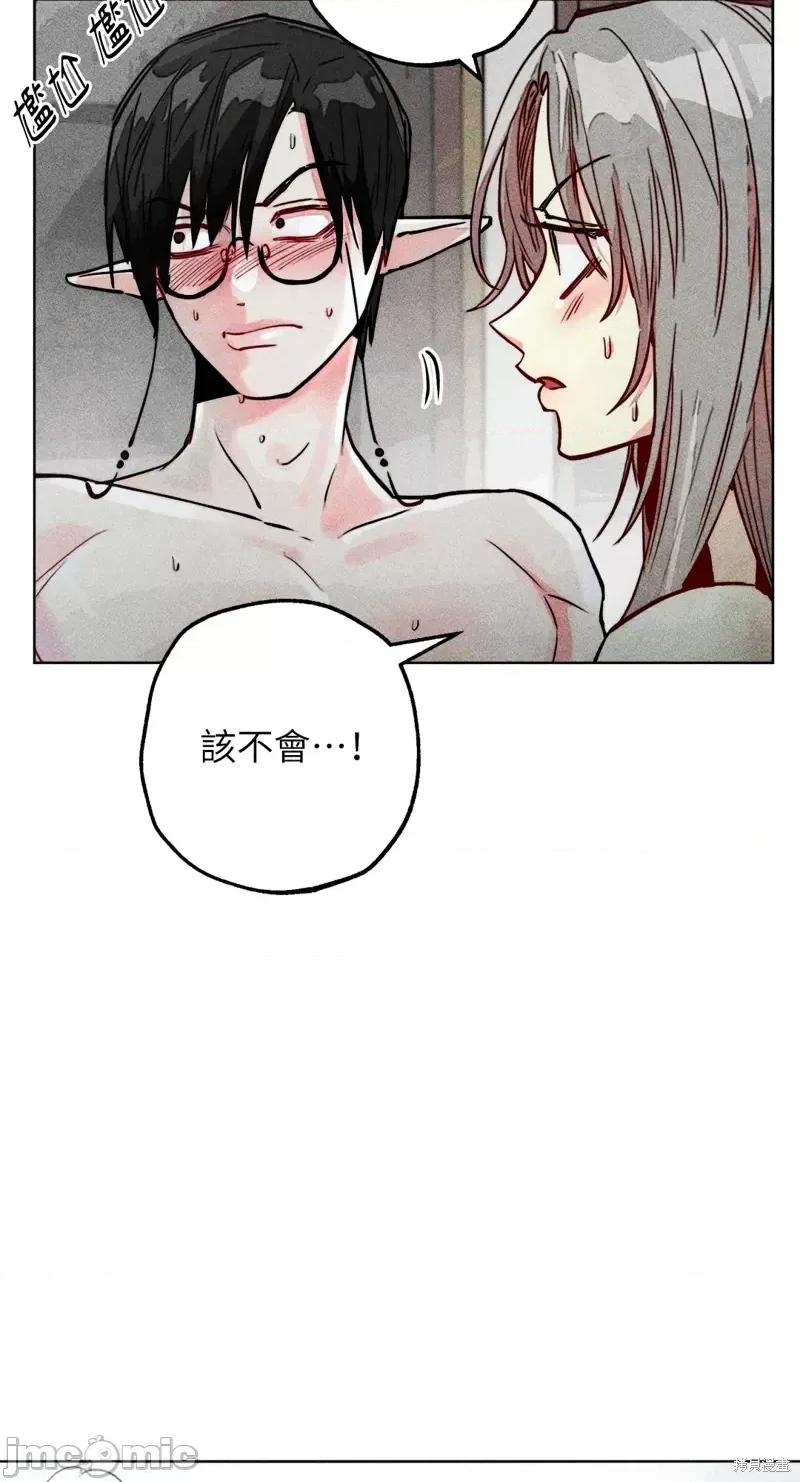 魔女、30岁 魔女，30岁第76话.zip 第37页