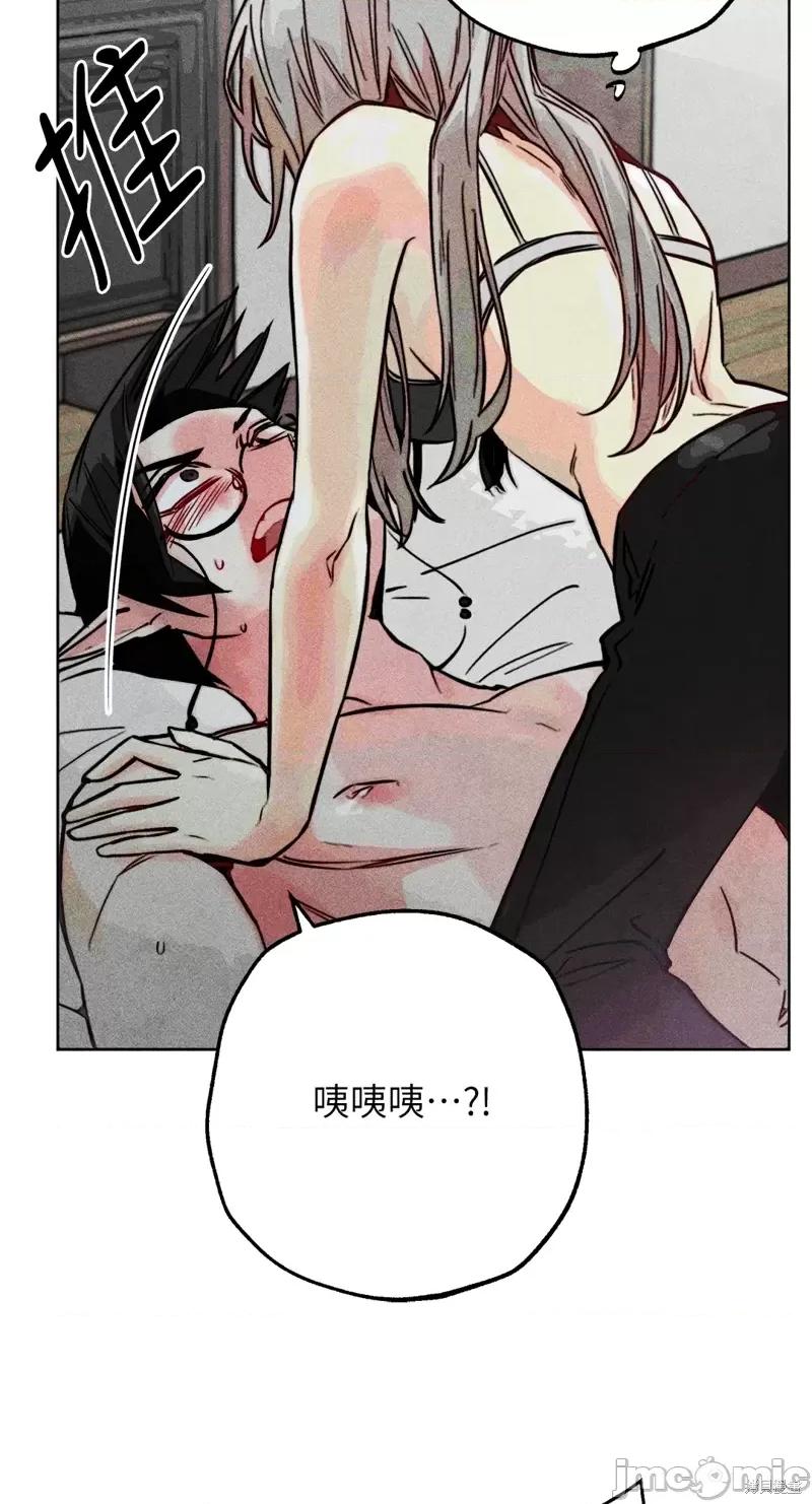 魔女、30岁 魔女，30岁第76话.zip 第46页