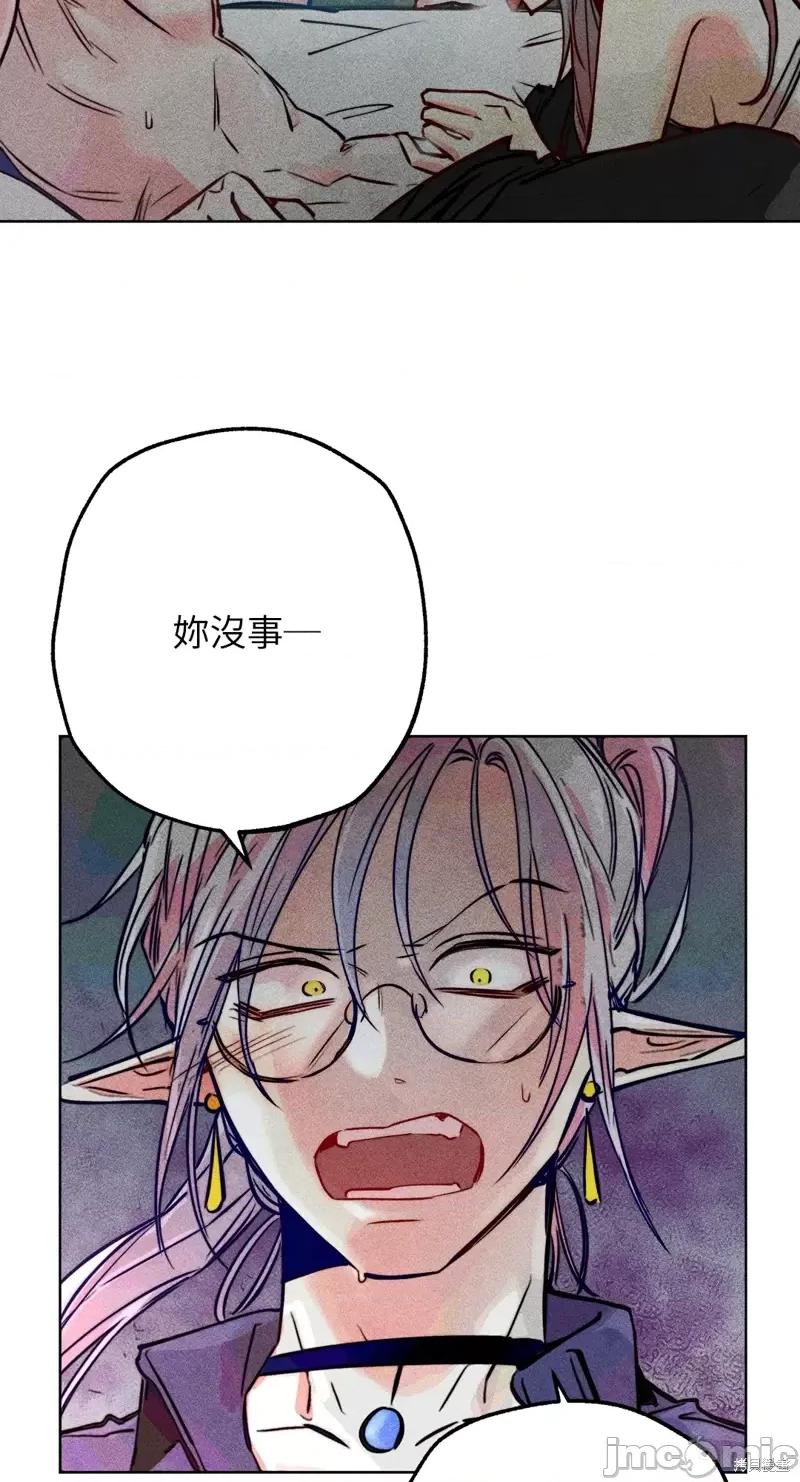 魔女、30岁 魔女，30岁第76话.zip 第60页