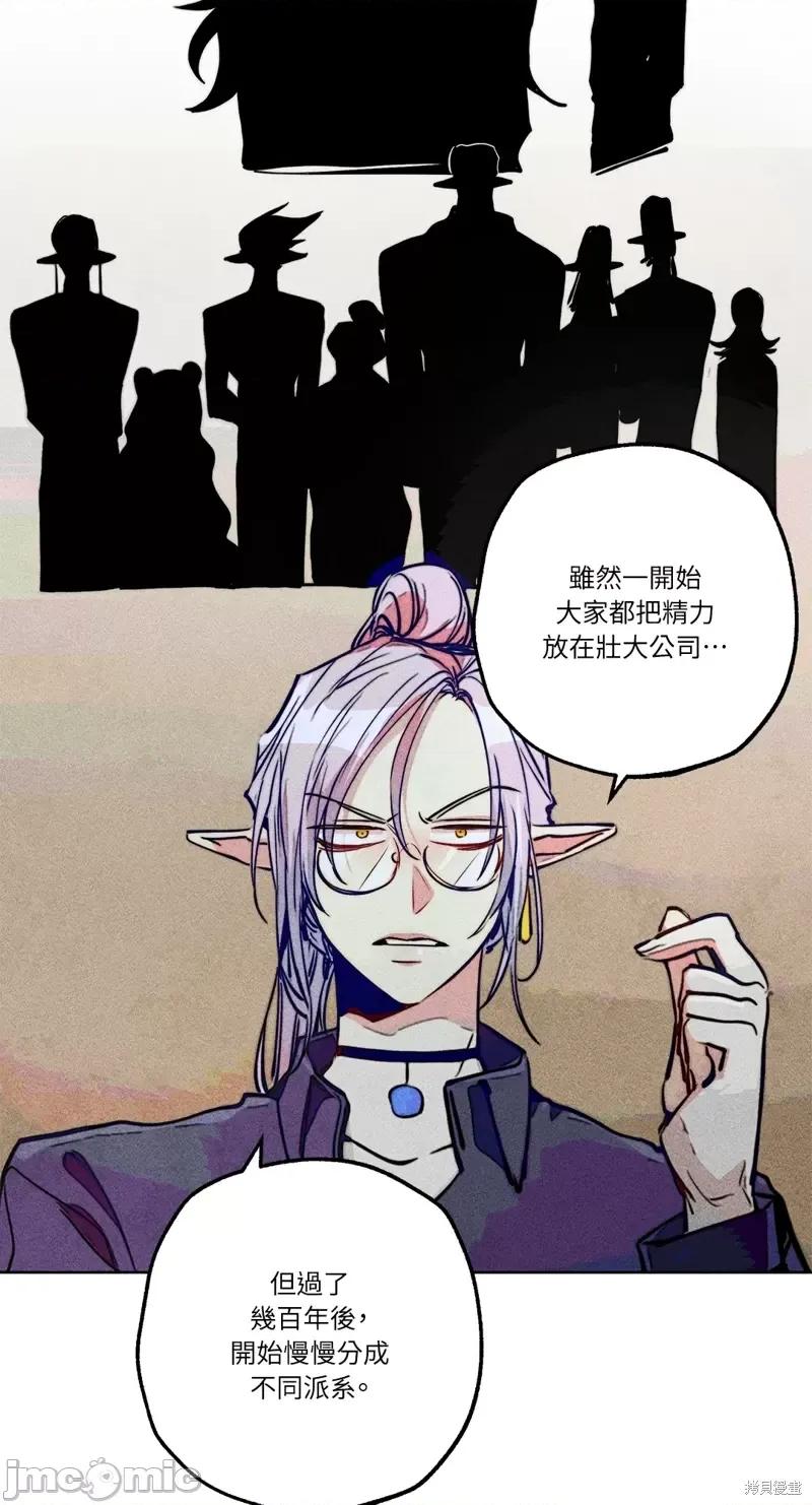 魔女、30岁 魔女，30岁第77话.zip 第23页