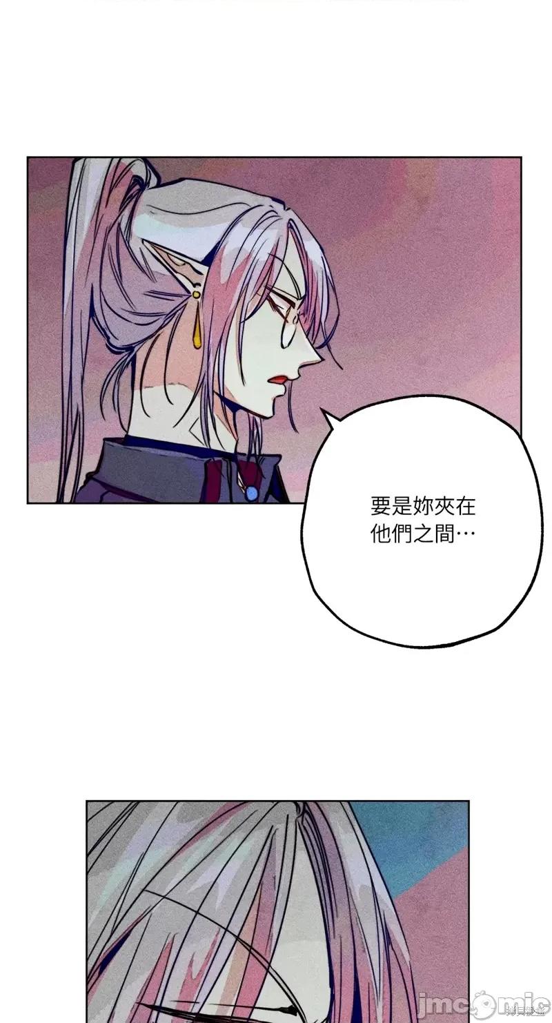 魔女、30岁 魔女，30岁第77话.zip 第27页