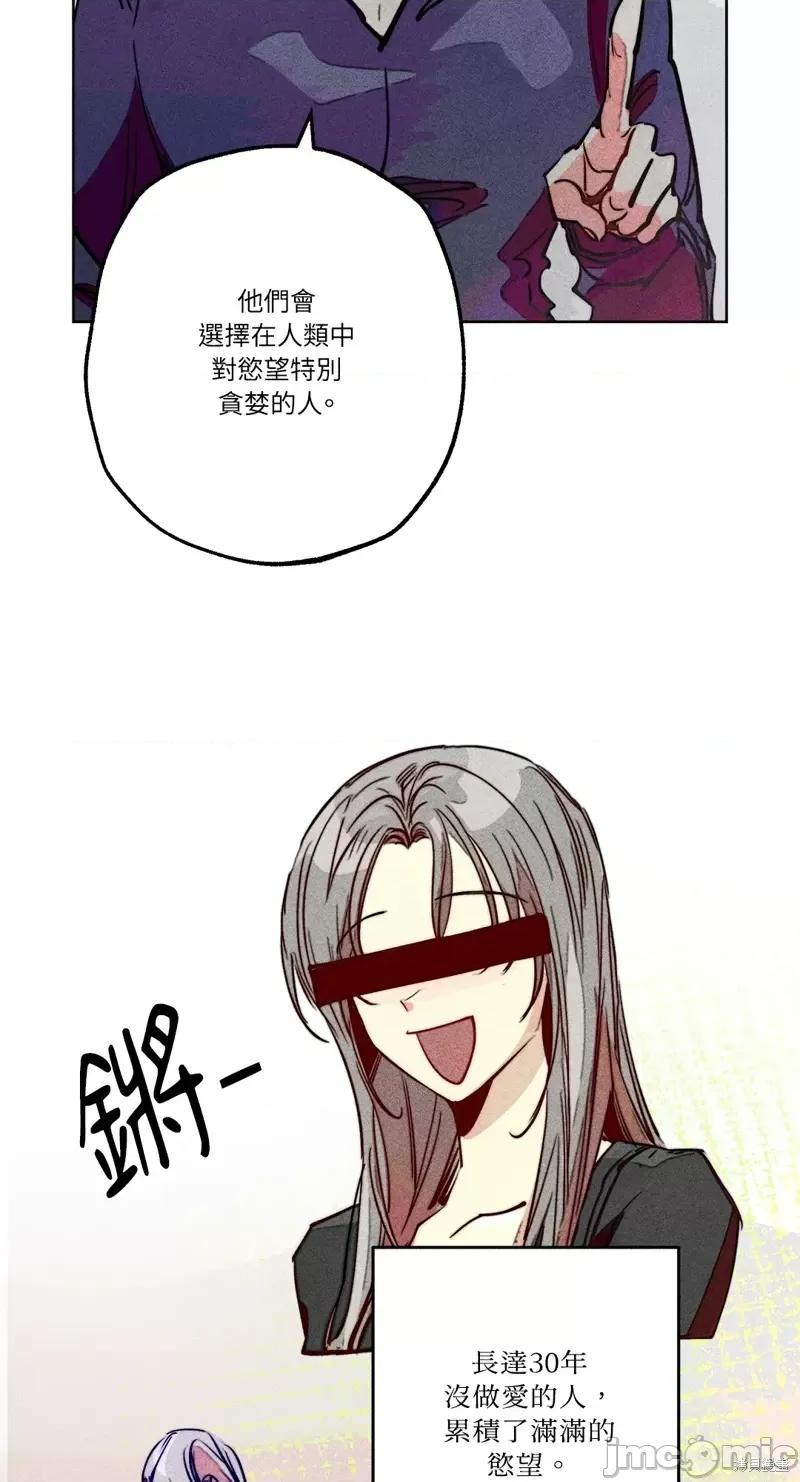 魔女、30岁 魔女，30岁第77话.zip 第34页