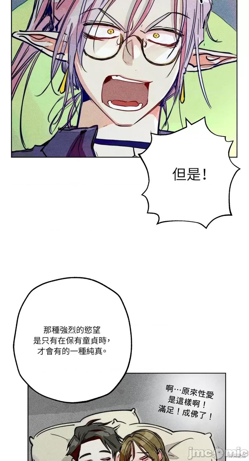 魔女、30岁 魔女，30岁第77话.zip 第37页