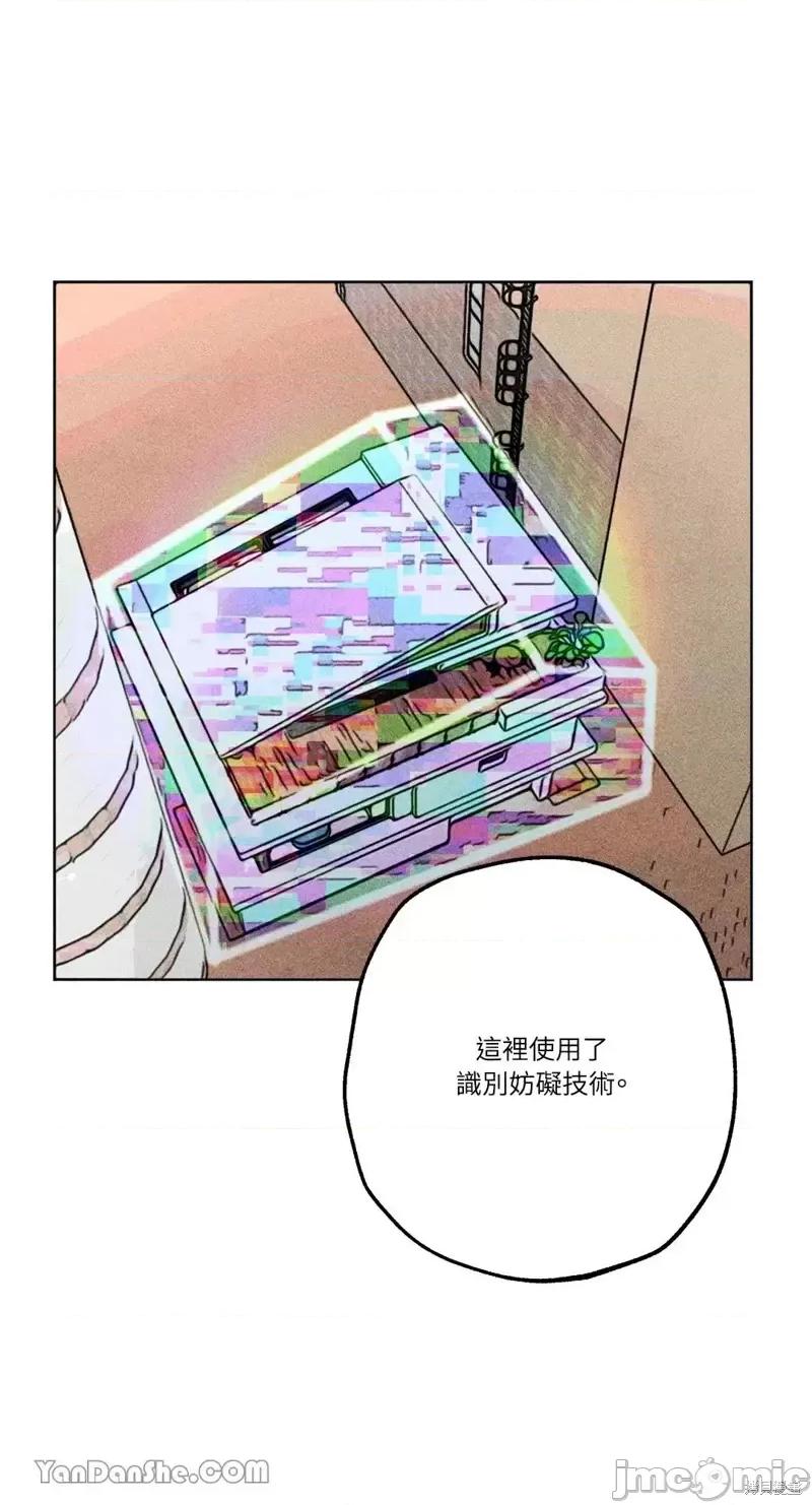 魔女、30岁 魔女，30岁第78话.zip 第29页