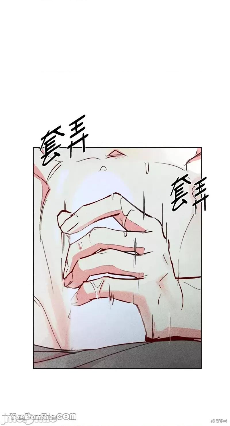 魔女、30岁 魔女，30岁第78话.zip 第57页
