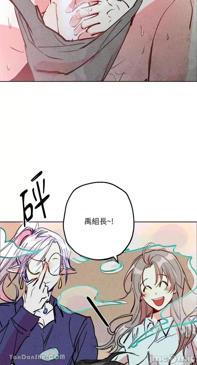 魔女、30岁 魔女，30岁第78话.zip 第59页