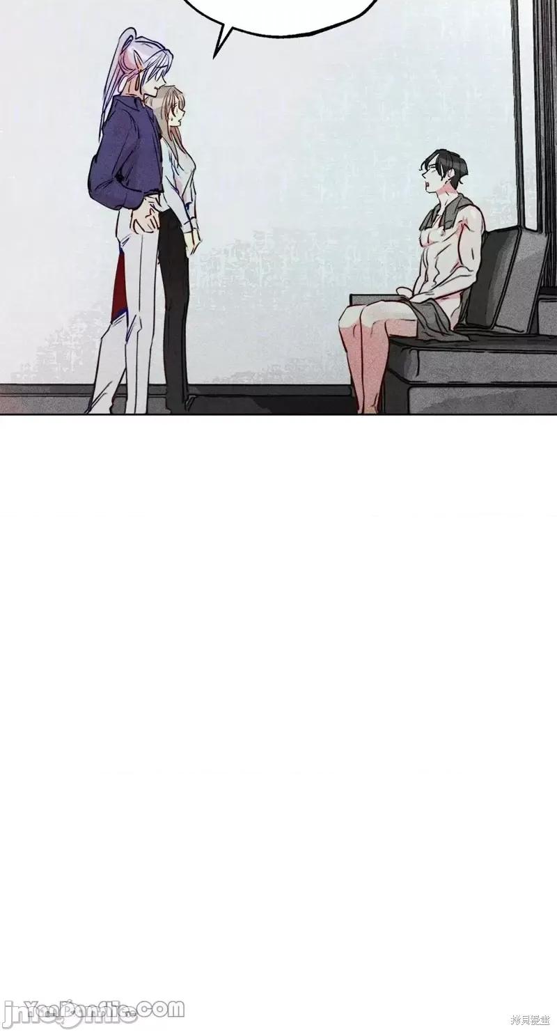 魔女、30岁 魔女，30岁第78话.zip 第63页