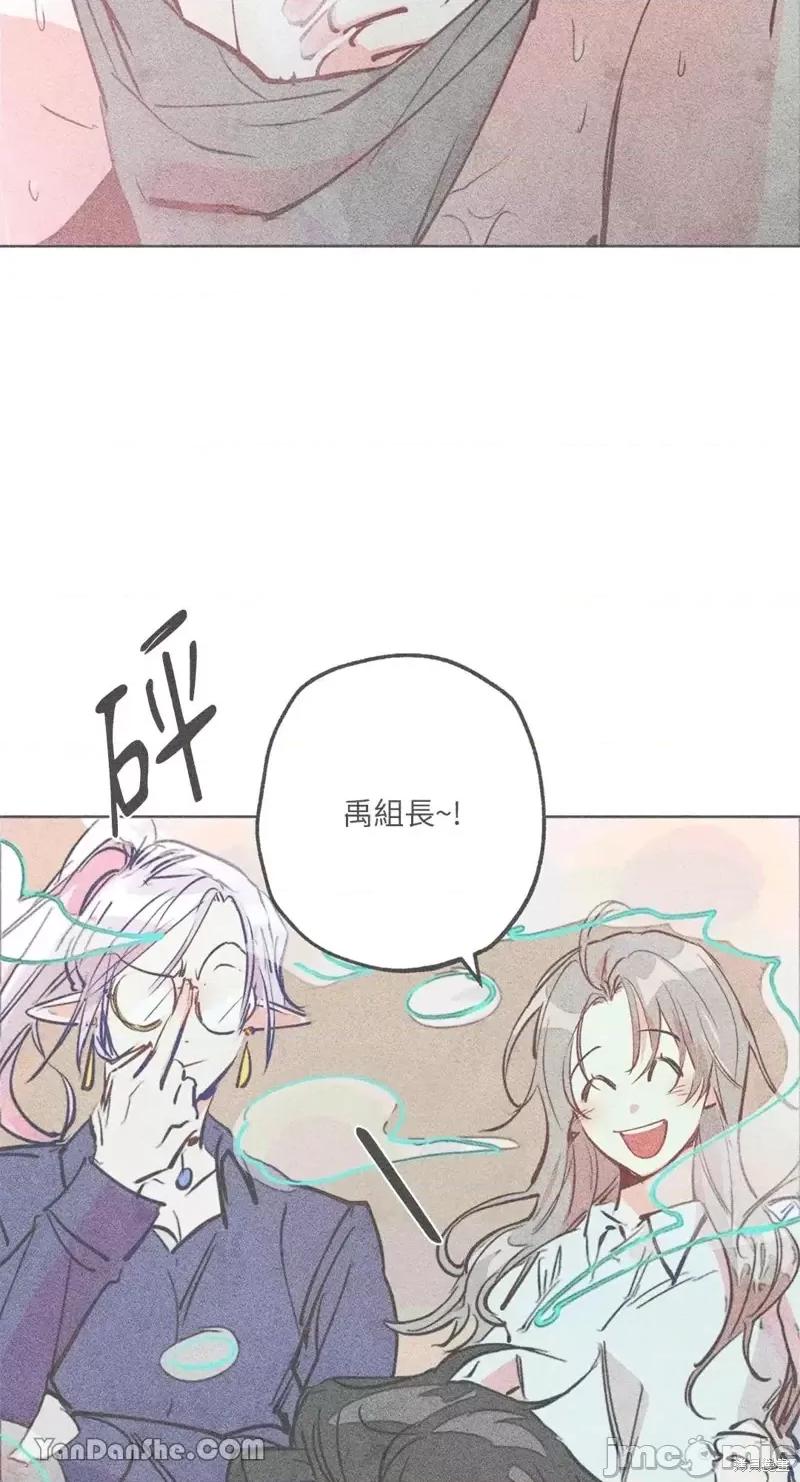 魔女、30岁 魔女，30岁第79话.zip 第9页