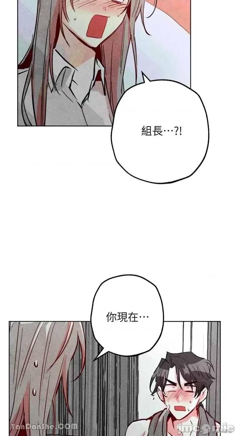 魔女、30岁 魔女，30岁第79话.zip 第16页
