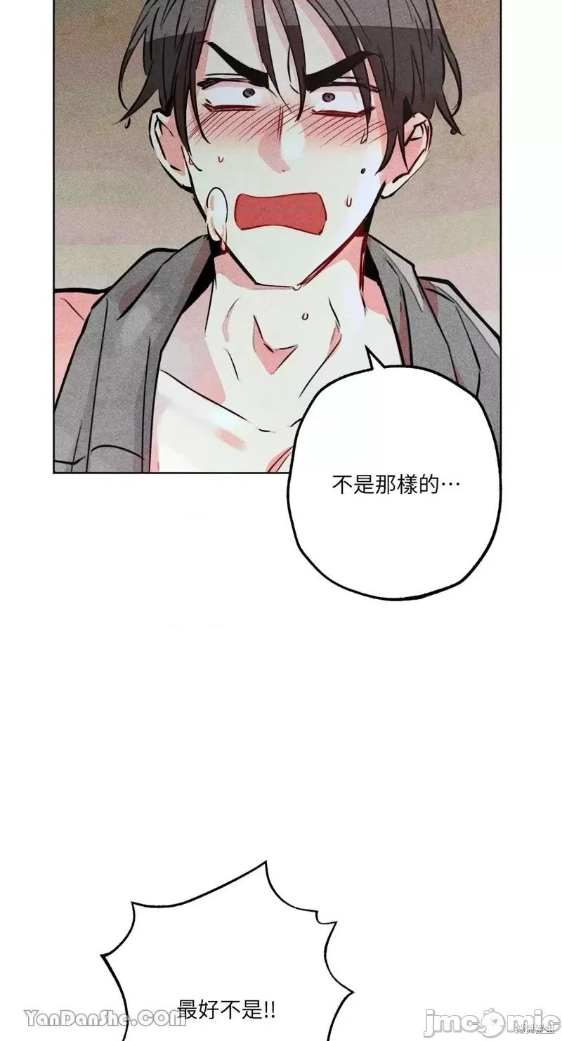 魔女、30岁 魔女，30岁第79话.zip 第19页