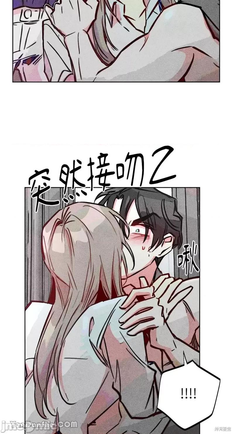 魔女、30岁 魔女，30岁第79话.zip 第34页