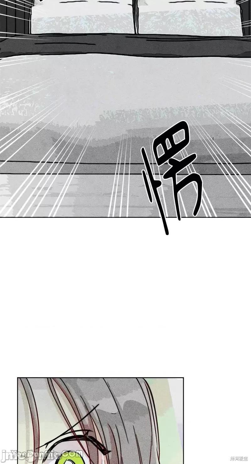 魔女、30岁 魔女，30岁第79话.zip 第56页