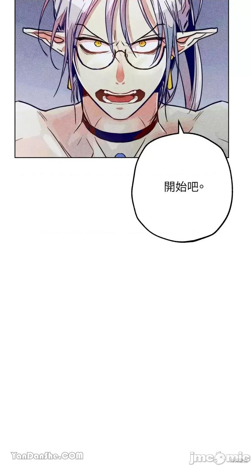 魔女、30岁 魔女，30岁第80话.zip 第17页