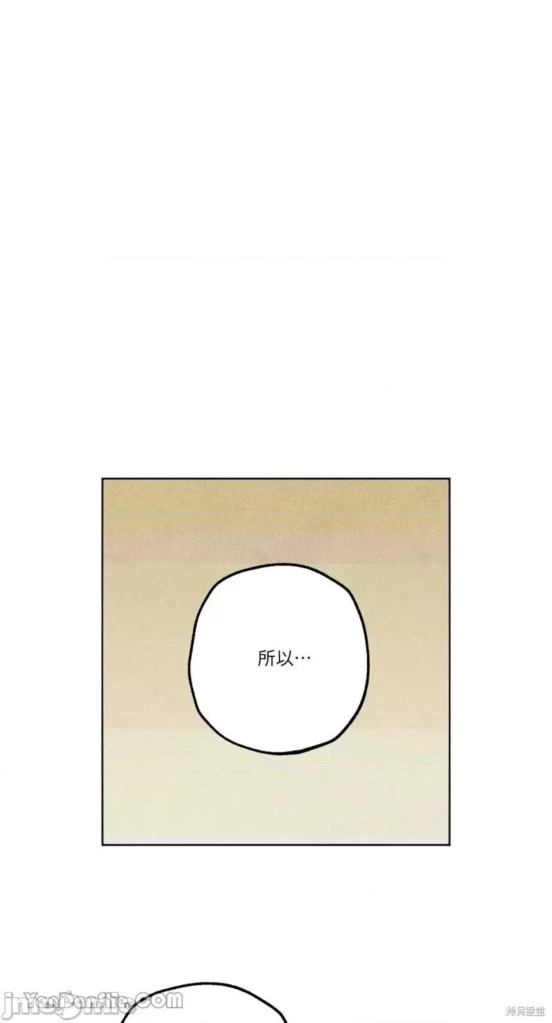 魔女、30岁 魔女，30岁第80话.zip 第19页