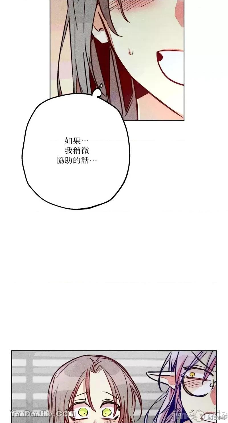 魔女、30岁 魔女，30岁第80话.zip 第25页