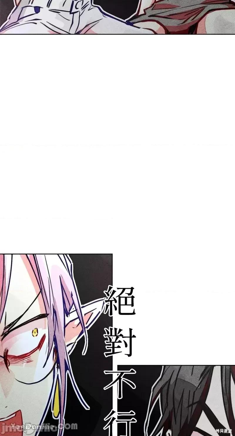 魔女、30岁 魔女，30岁第80话.zip 第33页