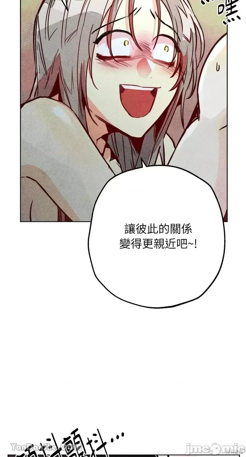 魔女、30岁 魔女，30岁第80话.zip 第35页