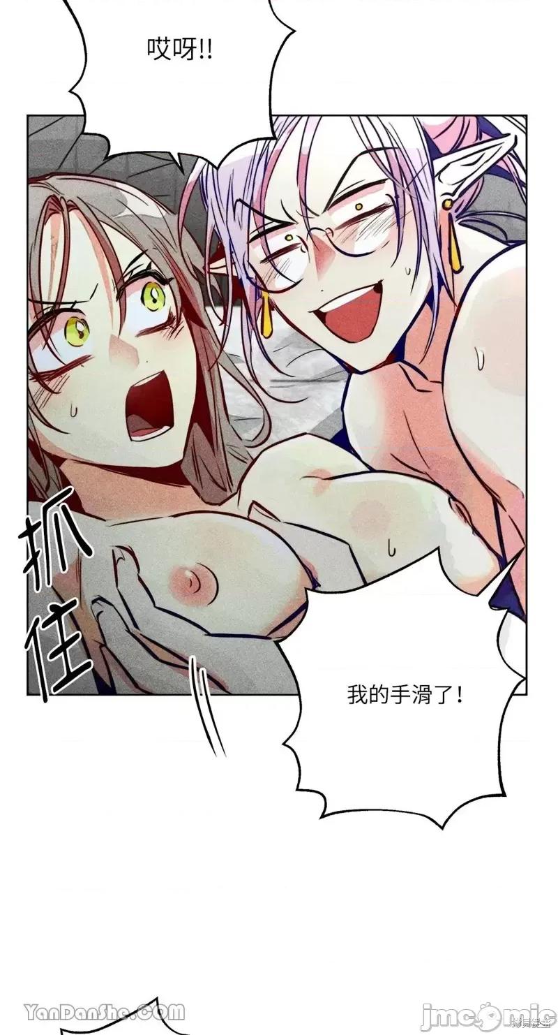 魔女、30岁 魔女，30岁第80话.zip 第51页