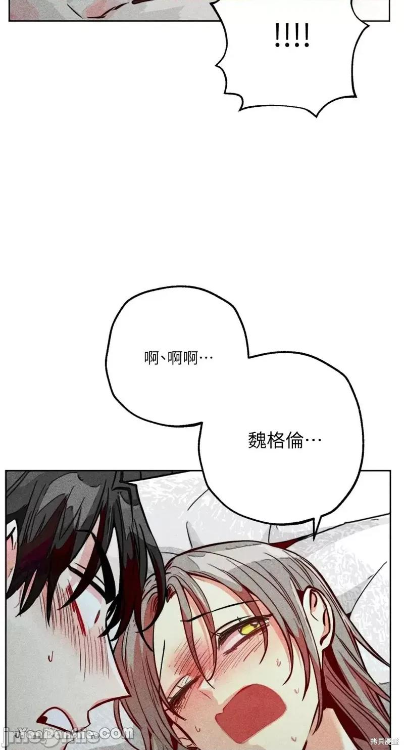 魔女、30岁 魔女，30岁第81话.zip 第10页