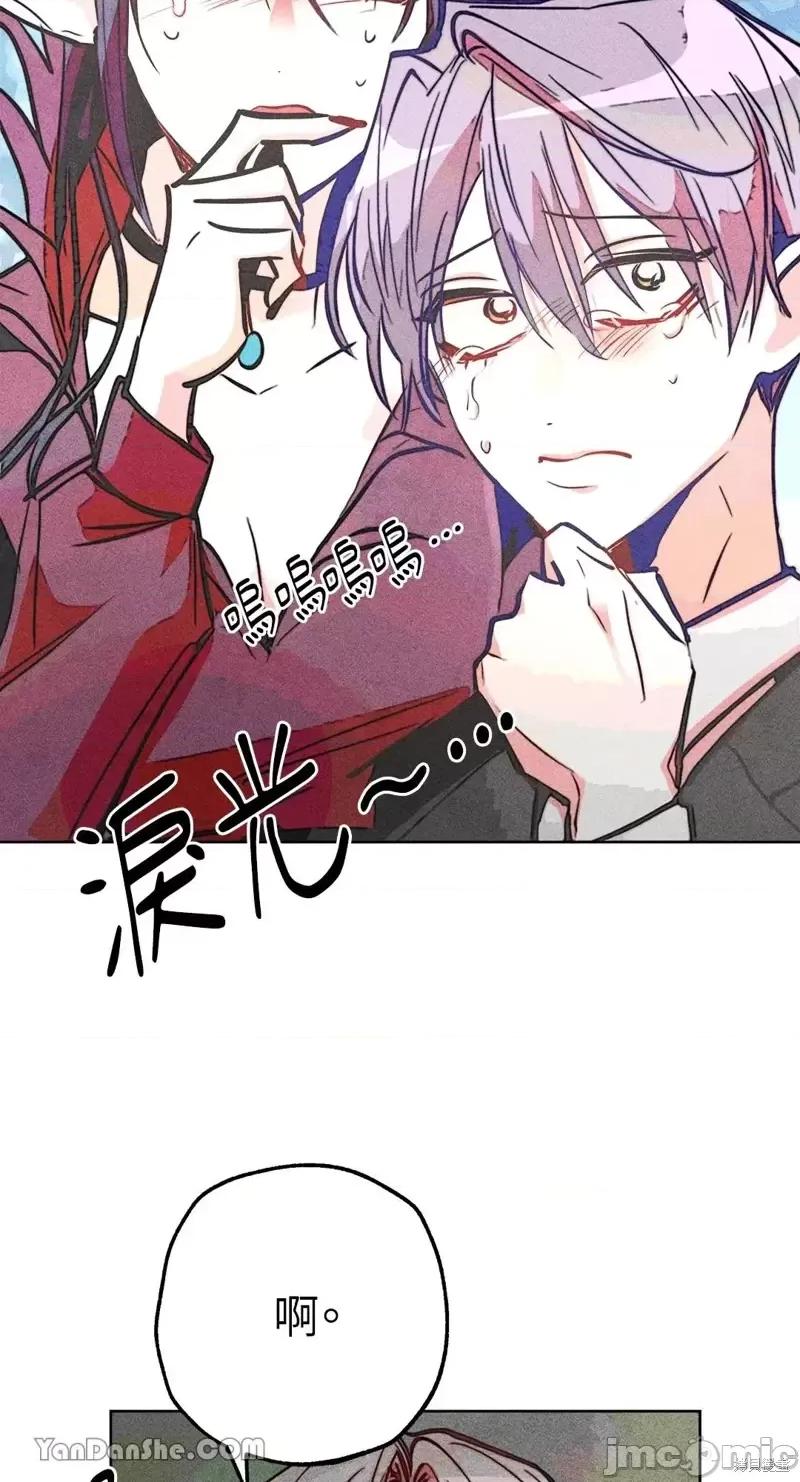 魔女、30岁 魔女，30岁第81话.zip 第42页