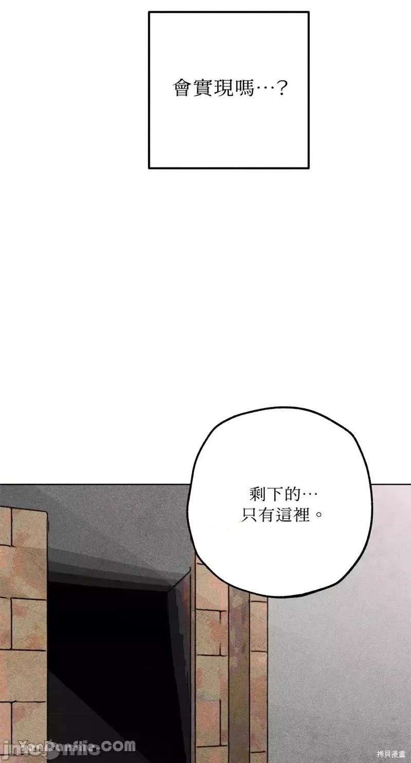 魔女、30岁 魔女，30岁第82话.zip 第28页